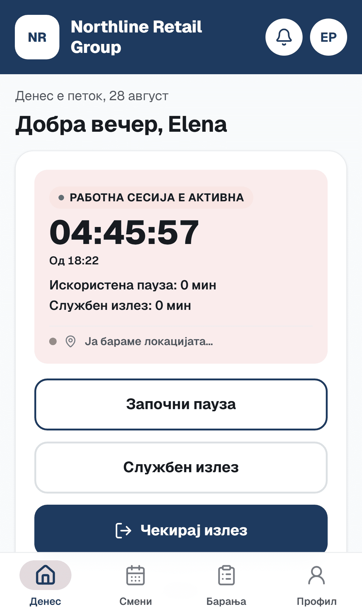 ShiftOps employee Today screen with an active work session